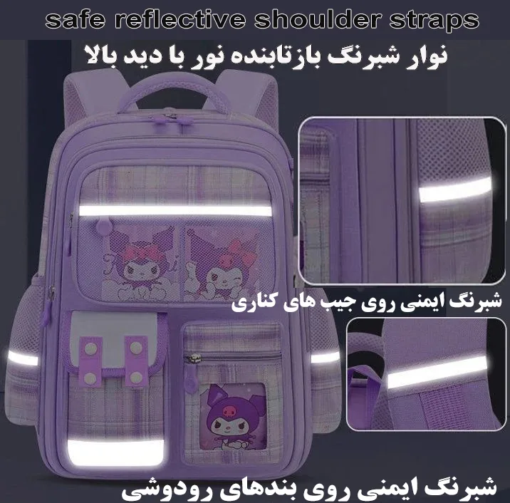 کوله پشتی مدرسه طرح براق مدل 5343