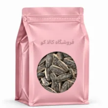 تخمه افتابگردان دور سفید سس رنج کالاکو – 1 کیلوگرم