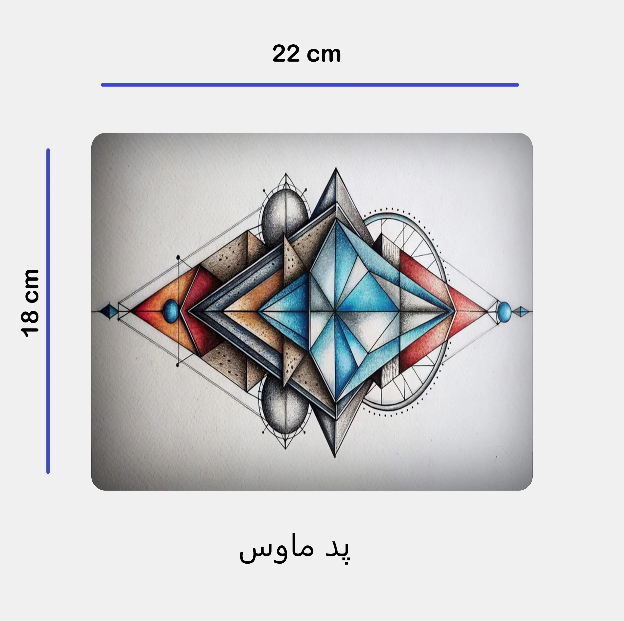 ست ماگ سرامیکی به همراه زیر لیوانی و پدماوس مدل اشکال هندسی کد 380