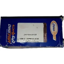 لوازم پمپ ترمز دیناپارت مدل دو پیستونه کد DN6015070 مناسب برای وانت نیسان