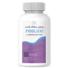 محلول شفاف کننده آب استخر پولکسی مدل 10 حجم 1 لیتر