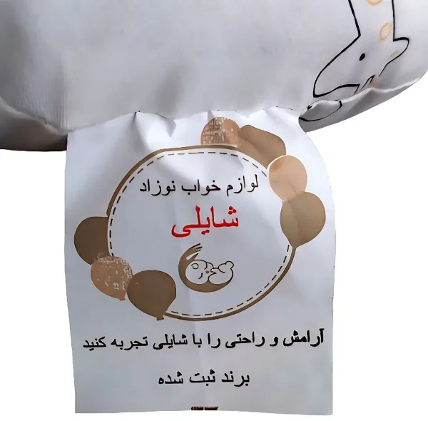 بالش شیردهی شایلی مدل باغ وحش حیوانات مجموعه دو عددی