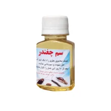 سم چغندر مدل M1 مایع حجم 60 میلی لیتر