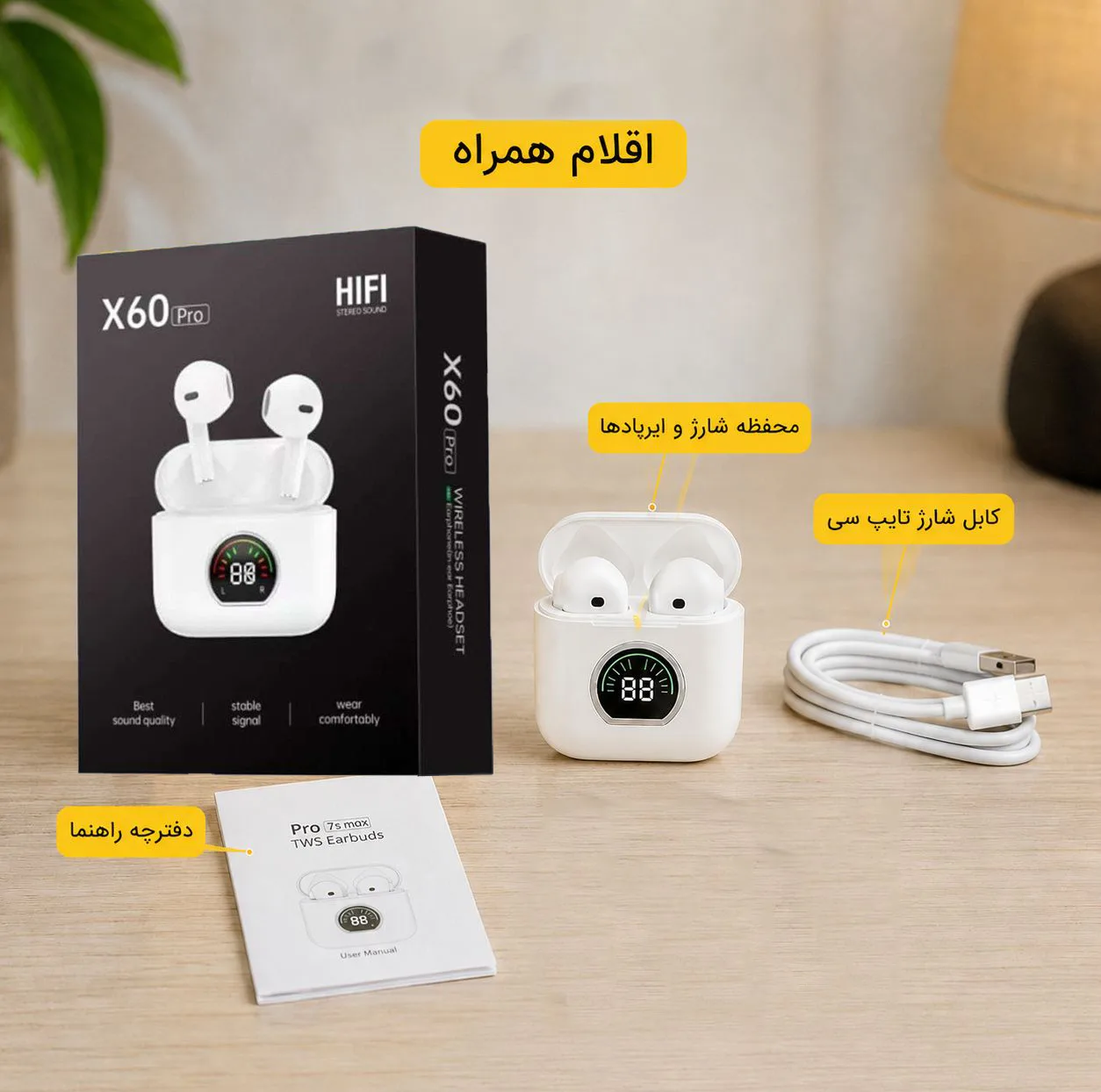 هدفون بلوتوثی مدل TWS
