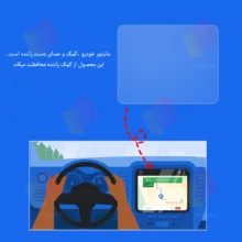 محافظ مانیتور خودرو شهر گلس مدل MANS مناسب برای جک اس 3