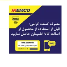 لنت ترمز جلو آی آر امکو مدل ELPS مناسب برای کوییک و اطلس