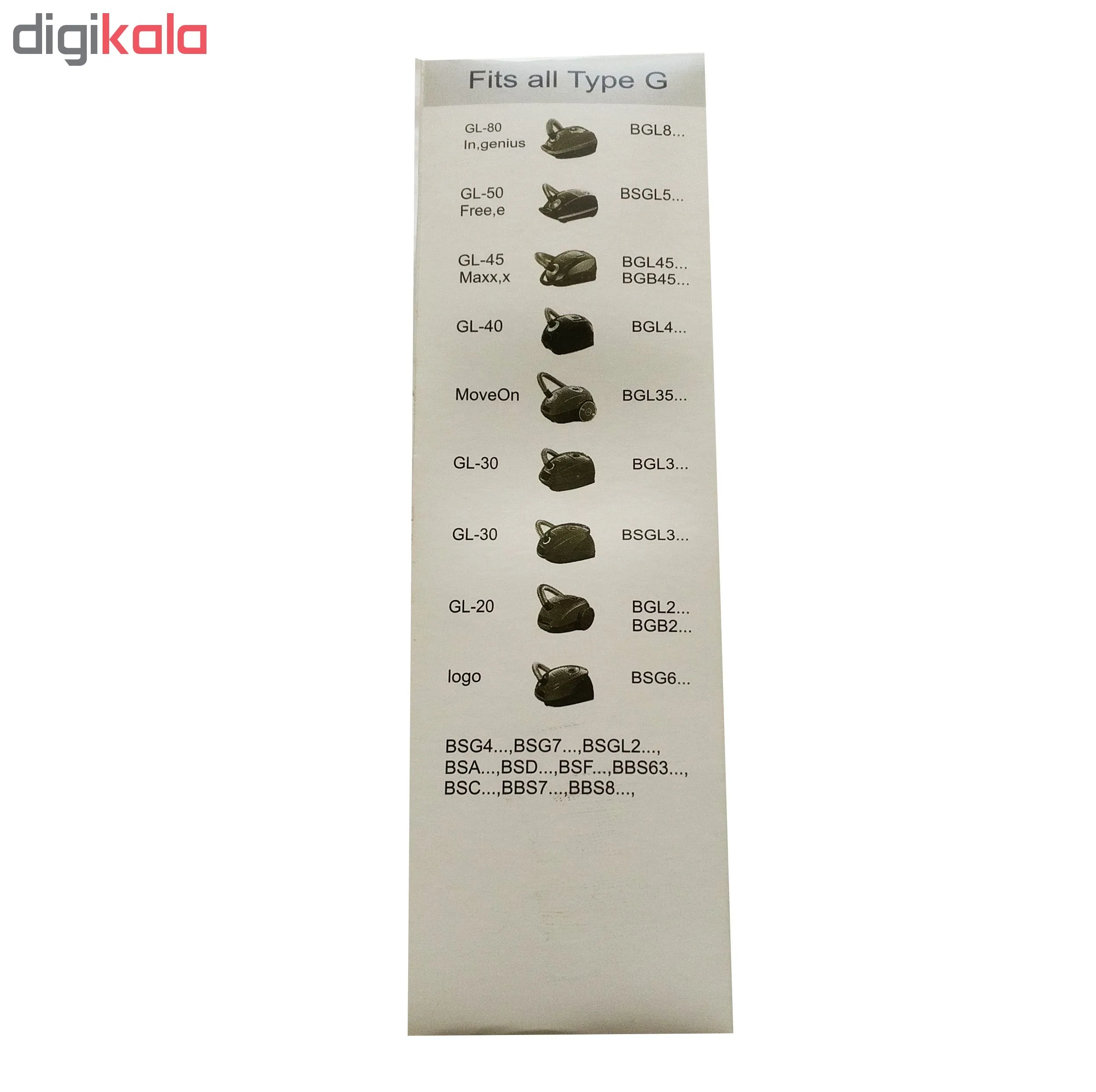 کیسه جاروبرقی مدل G ALL مناسب جاروبرقی بوش و زیمنس