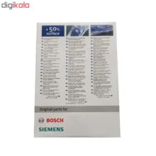 کیسه جاروبرقی مگا ایر مدل P مناسب جاروبرقی بوش و زیمنس