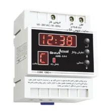 سیستم روشنایی شیوا امواج مدل AWB-6 A4
