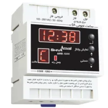 سیستم روشنایی شیوا امواج مدل AWB-6 A4