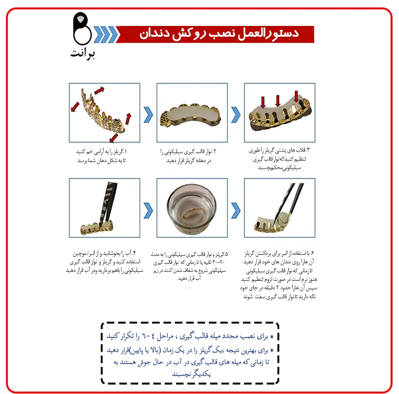 ابزار نمایشی برانت طرح روکش هیپ هاپ تک دندان خون آشام