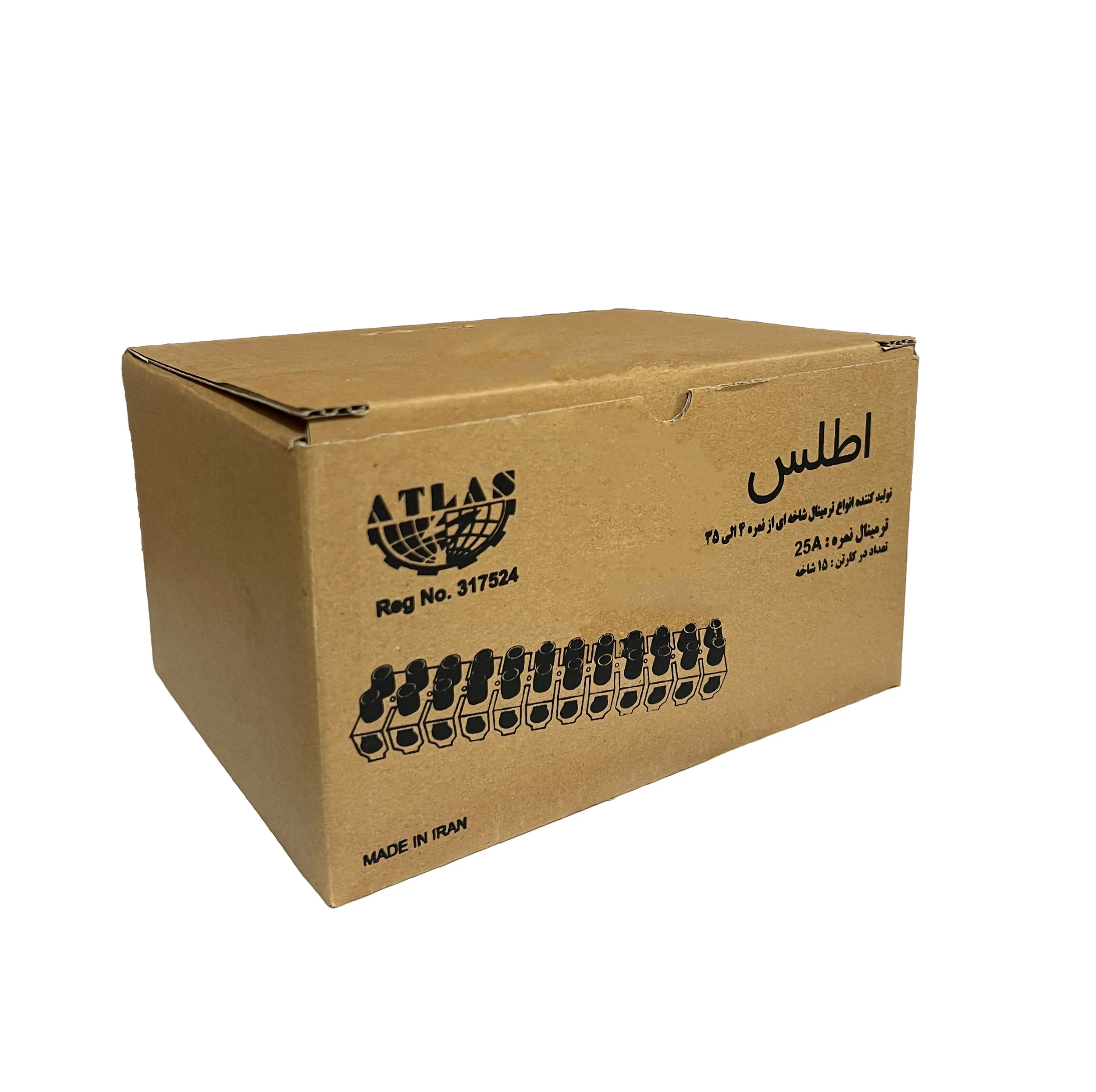 ترمینال اطلس مدل 25A
