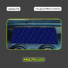 محافظ صفحه نمایش آنتی رفلکس مانیتور خودرو مولتی نانو مدل X-S1M مناسب برای لاماکو Flo