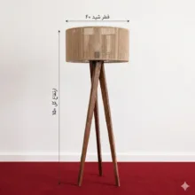 آباژور مدل سه پایه چوبی کد TM150-40 بوهونست