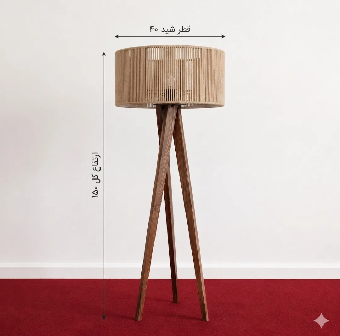 آباژور مدل سه پایه چوبی کد TM150-40 بوهونست