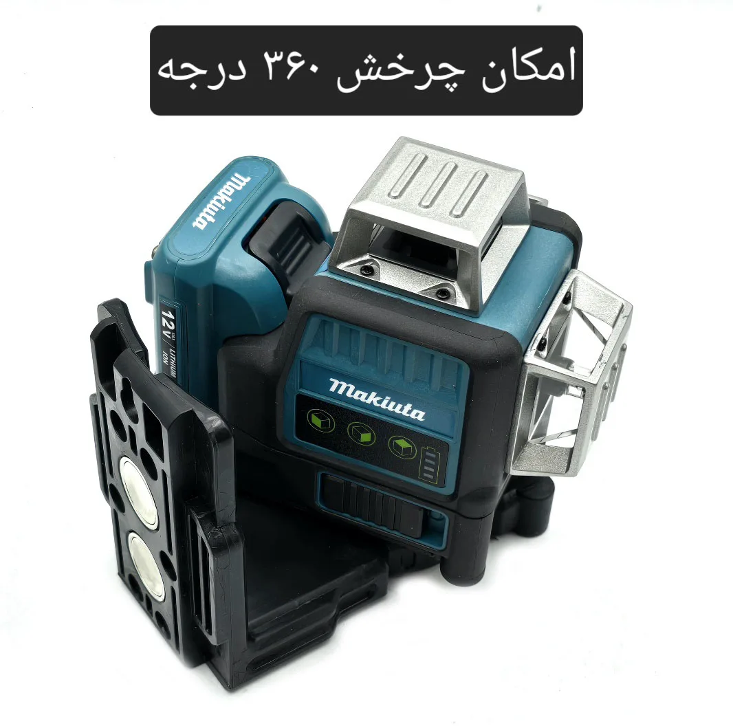 تراز لیزری شارژی ماکیوتا مدل 360X-3-12 LINES