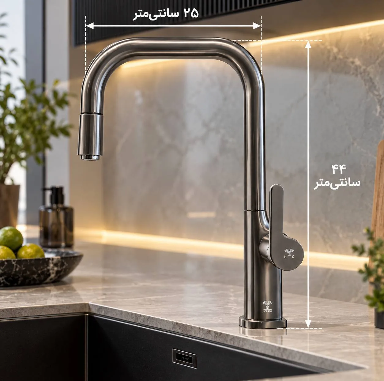 شیر آشپزخانه برلیان مدل شاوری کاریز