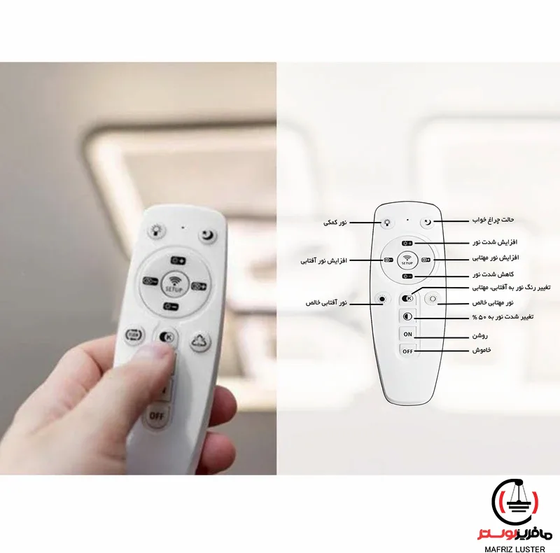 لوستر مافریز مدل مدرن کد F160