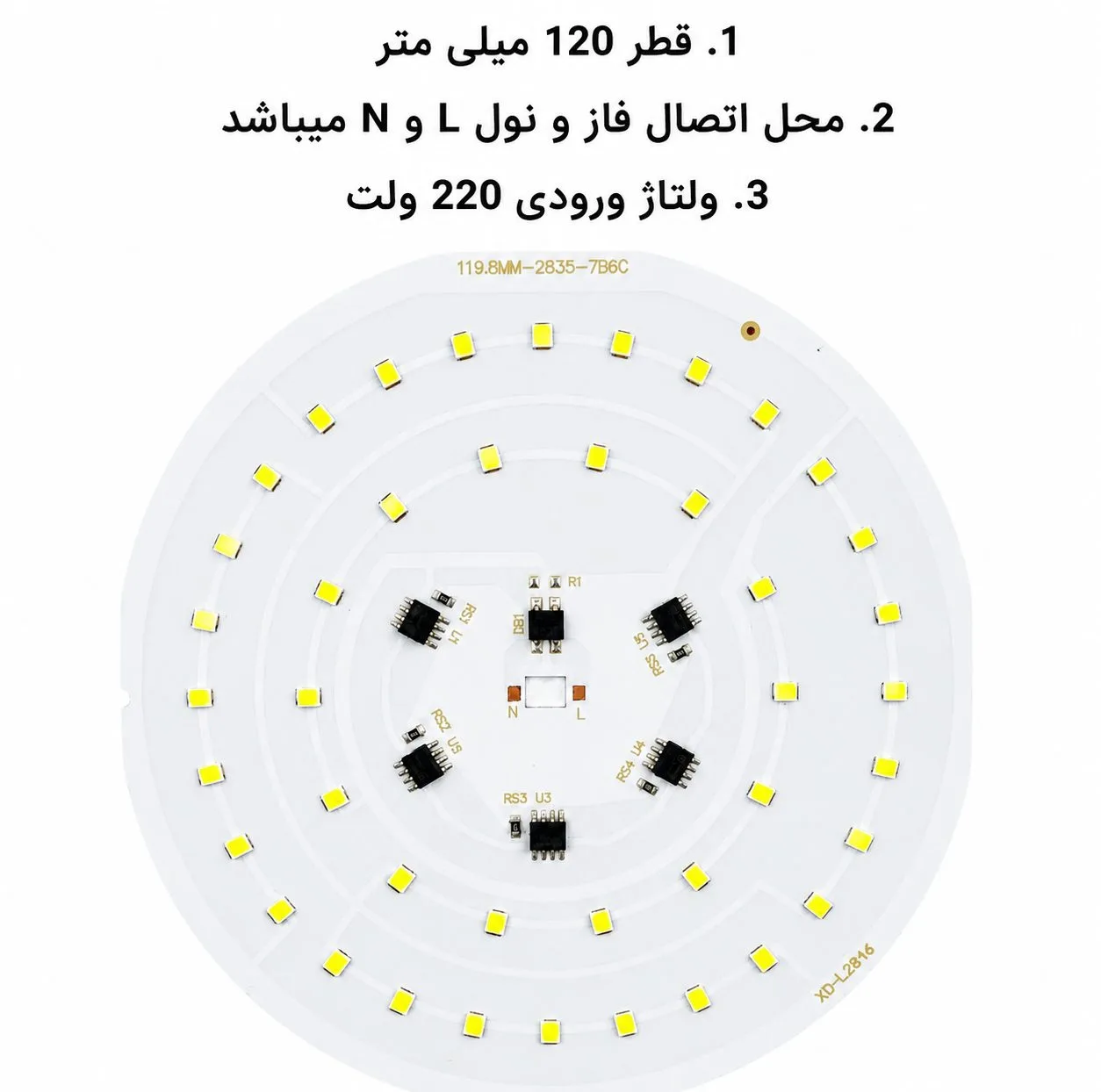 چیپ ال ای دی 50 وات مدل XD-119.8MM بسته 5 عددی