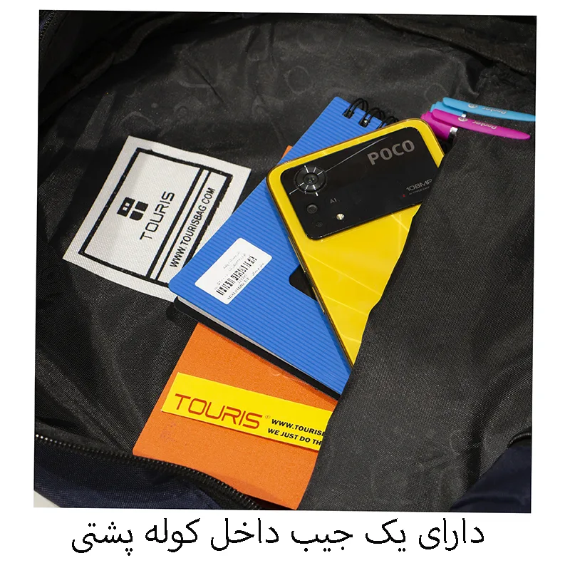 کوله پشتی پسرانه توریث مدل VS-945