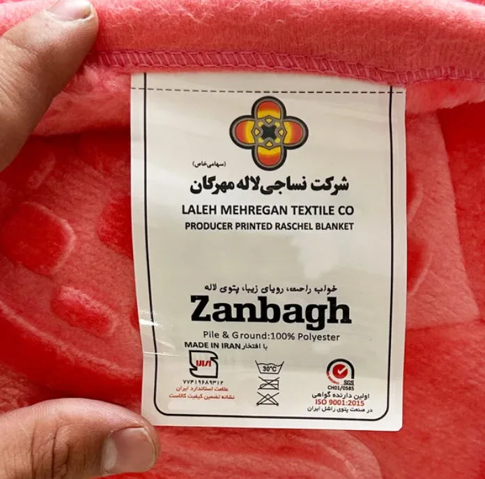پتو کودک و نوجوان نساجی لاله مهرگان مدل باب اسفنجی سایز 110x150 سانتی‌متر