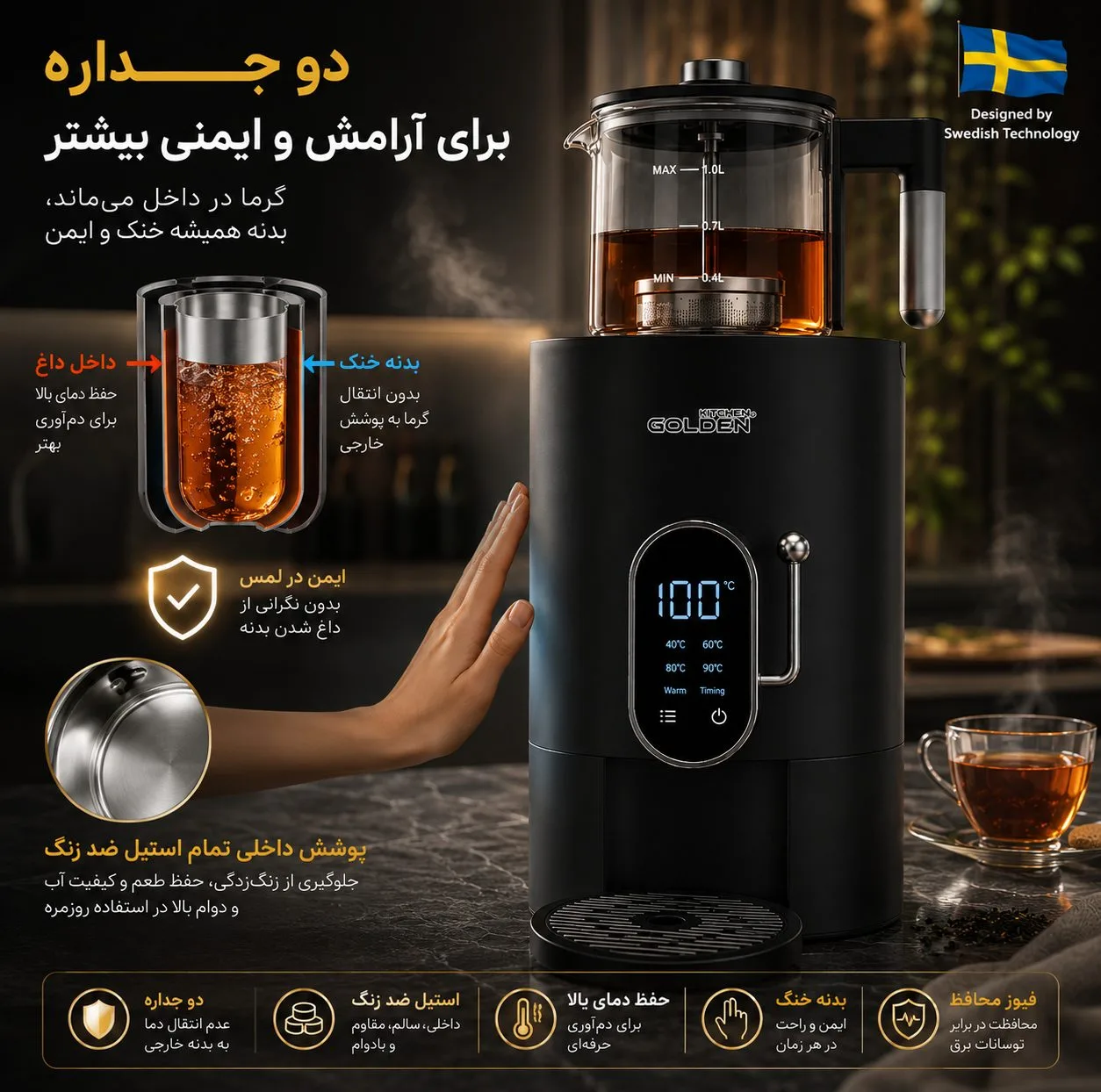 چایساز روی هم گلدن کیچن مدل GK780S