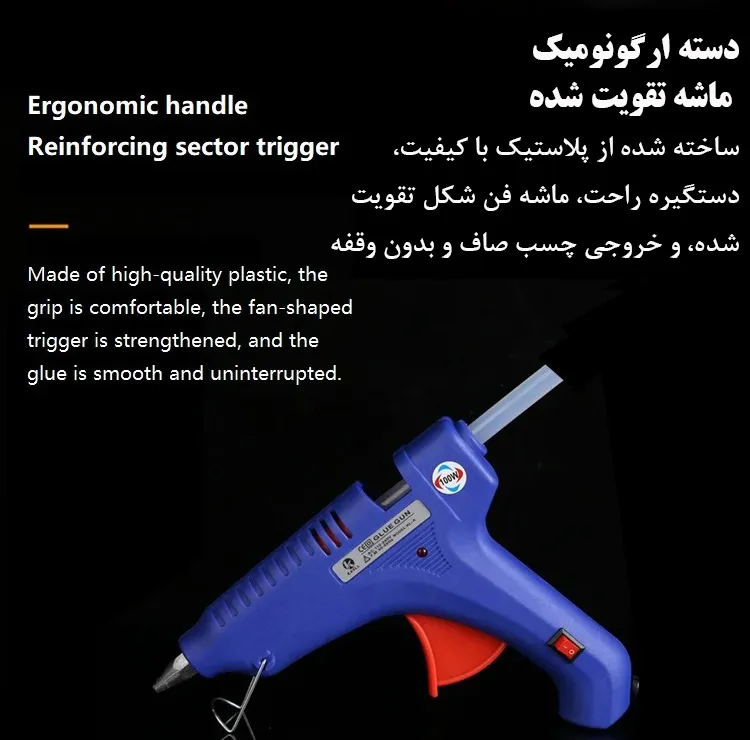 دستگاه چسب حرارتی سی تی ژیانگ مدل CX-106