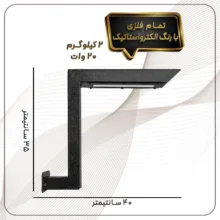 چراغ باغی 20 وات مدل دیواری کد DECORATIVE 0002