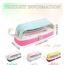 جامدادی وایویو مدل Double deck minimal