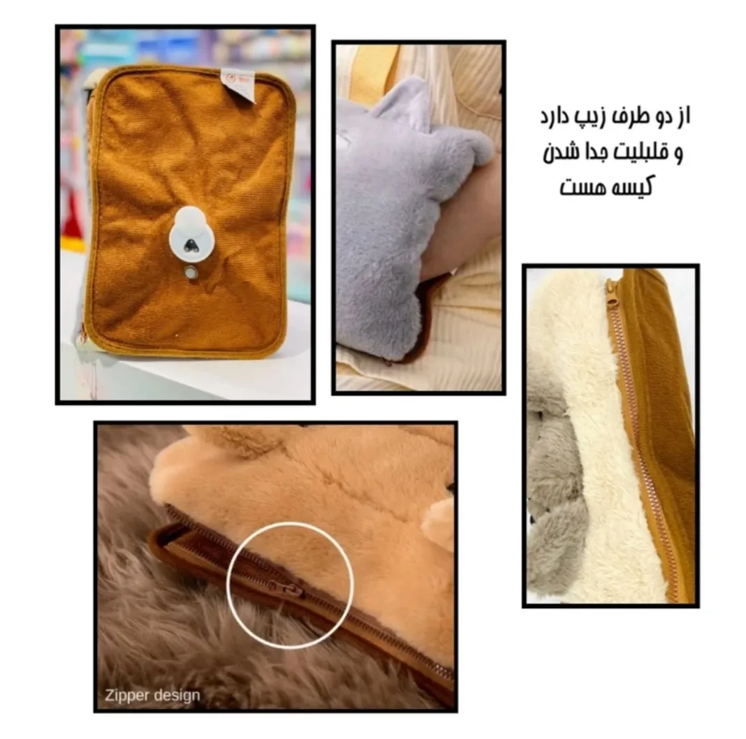 کیسه آب گرم برقی مدل گوزن سال نو با ظرفیت ۸۰۰ میلی لیتر