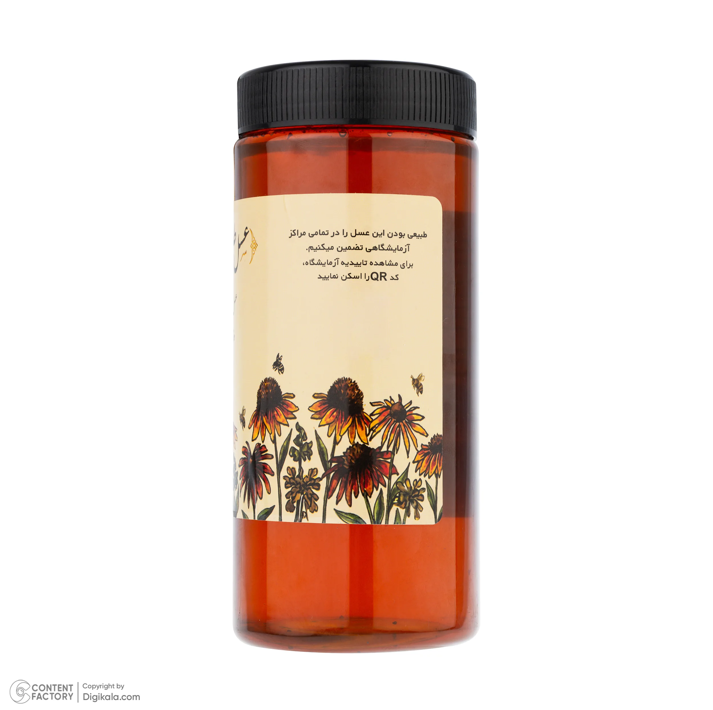 عسل طبیعی سرور - 1 کیلوگرم