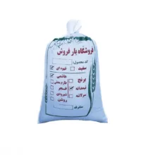 برنج نیم دانه سبوس دار مازندران – 5 کیلوگرم