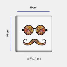 ست ماگ زیر لیوانی و پد ماوس مدل کلاسیک کد 79