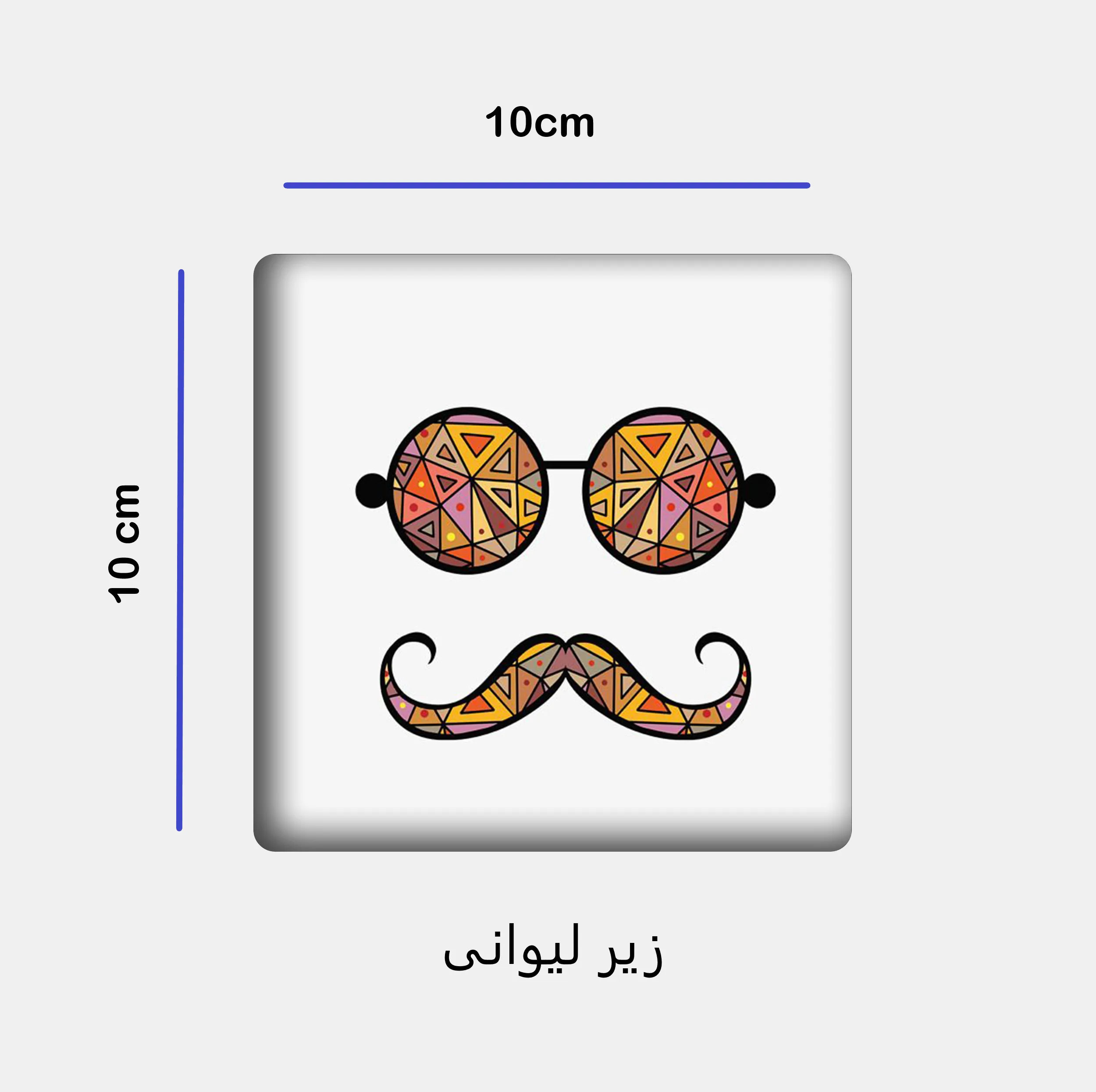 ست ماگ زیر لیوانی و پد ماوس مدل کلاسیک کد 79