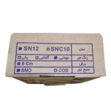چراغ ال ای دی 12 وات تولید نور مدل سان لایت کد TLR71