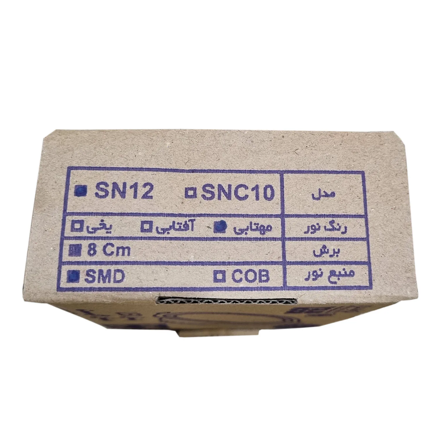 چراغ ال ای دی 12 وات تولید نور مدل سان لایت کد TLR71