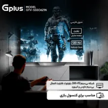 تلویزیون  55 اینچ اولد هوشمند جی پلاس مدل GTV-55SO631NO