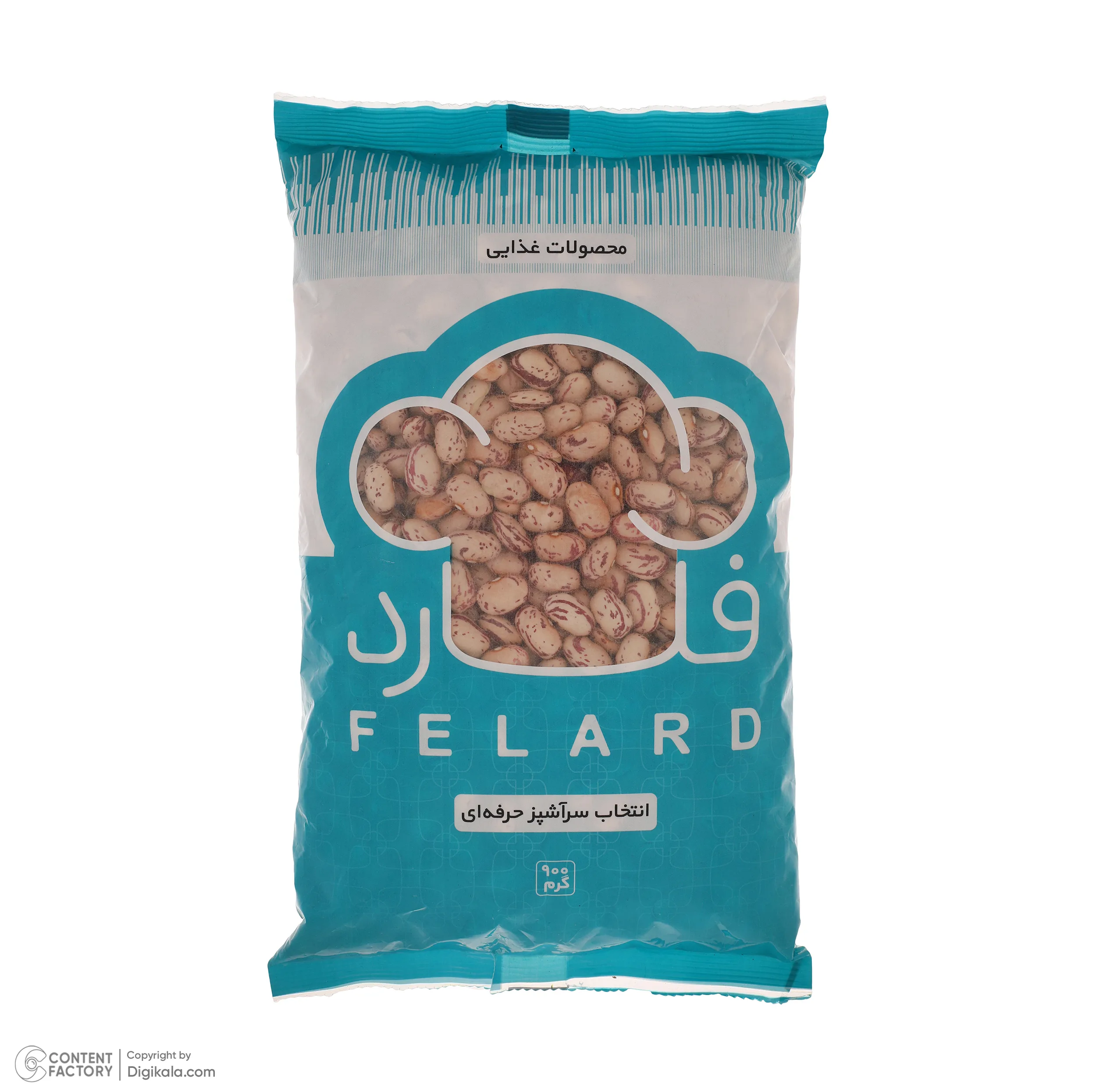 لوبیا چیتی فلارد - 900 گرم