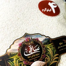 برنج ایرانی عنبربو اهواز ساقی - 2 کیلوگرم