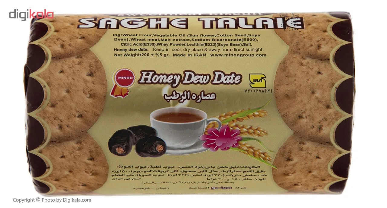 بیسکوئیت ساقه طلایی حاوی شهد خرما مینو - 200 گرم
