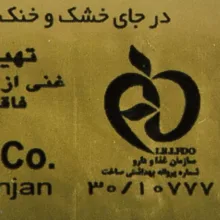 بیسکوئیت ساقه طلایی حاوی شهد خرما مینو - 200 گرم