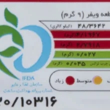 ویفر موزی مکسو مینو - 93 گرم
