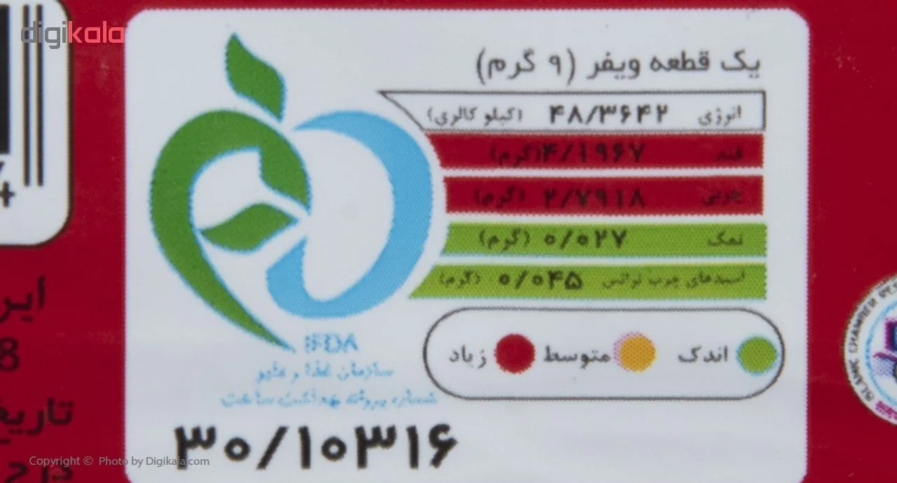 ویفر موزی مکسو مینو - 93 گرم