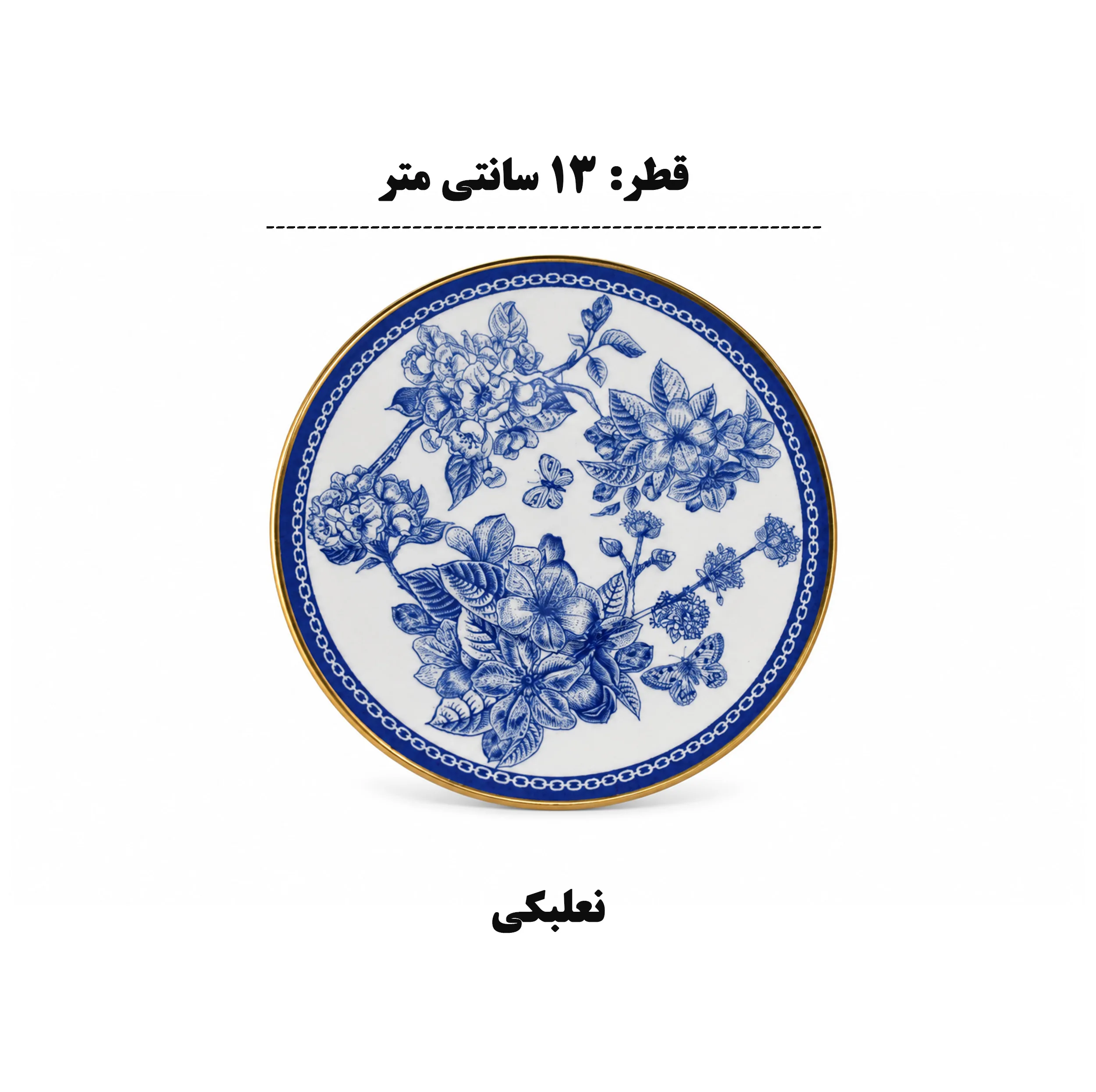 سرویس چای خوری 18 پارچه 6 نفره گونول مدل G4194 Spring
