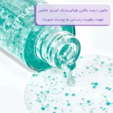 اسپری آبرسان صورت آنوا مدل هیالورونیک اسید مناسب انواع پوست حجم 100 میلی لیتر