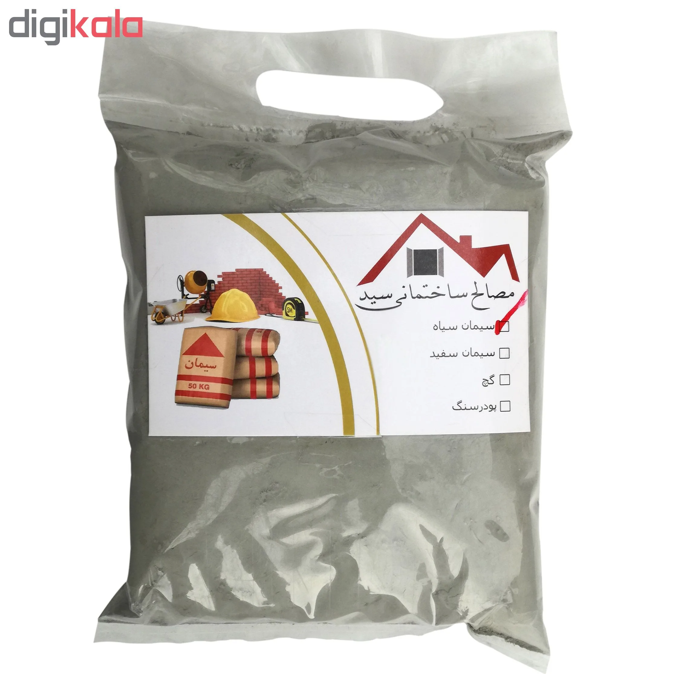 سیمان سیاه سید دربسته بندی کوچک مقدار 1/8 کیلو گرم