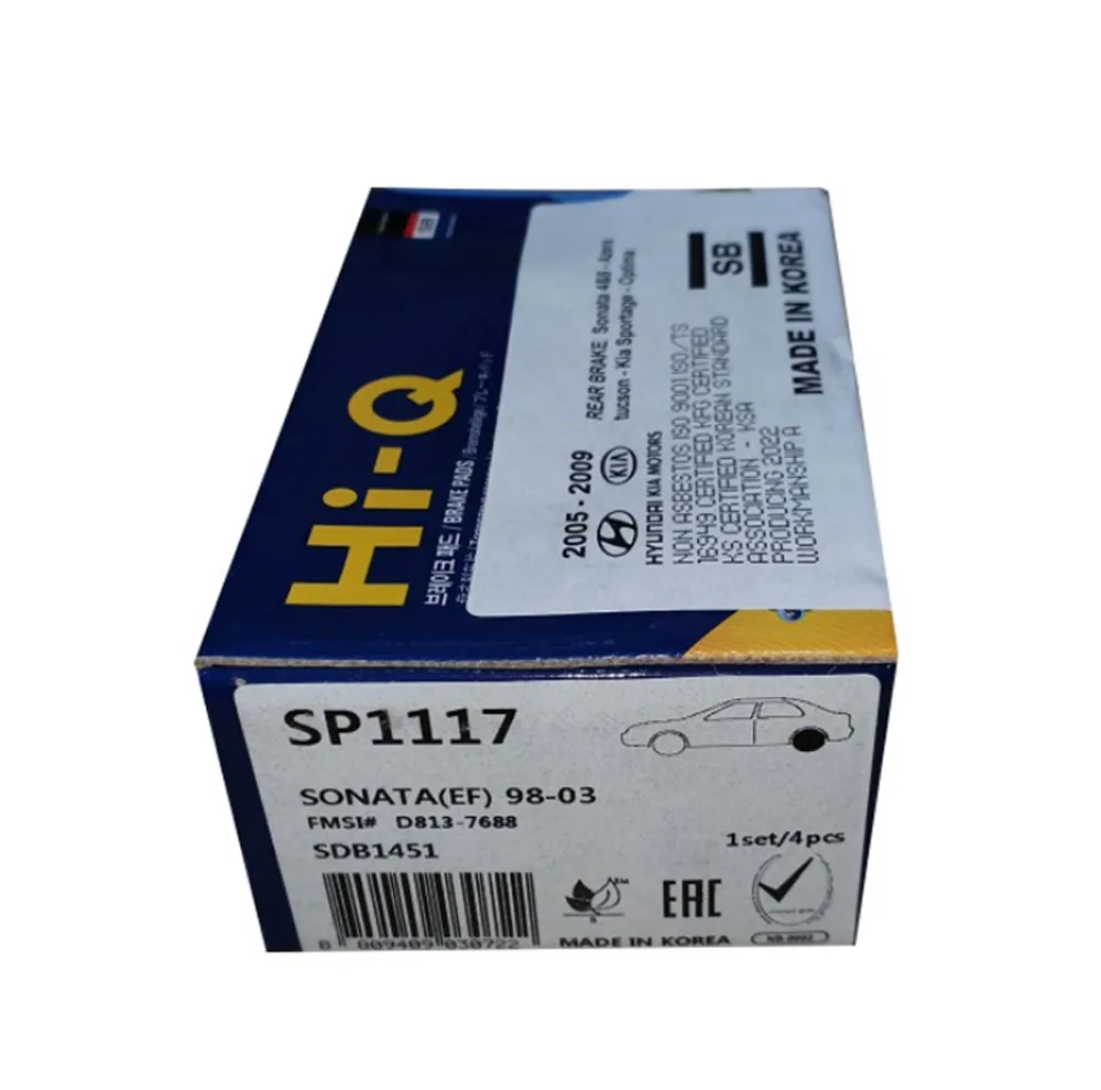 لنت ترمز عقب خودرو های کیو مدل SP1117 دو جفت مناسب برای کیا اسپورتیج 10-2008
