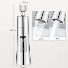 سرشیر ظرفشویی دینا مدل DN-Pen