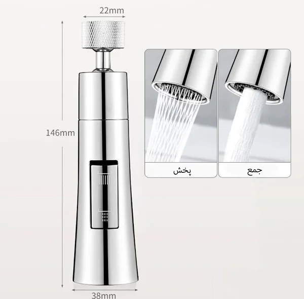 سرشیر ظرفشویی دینا مدل DN-Pen