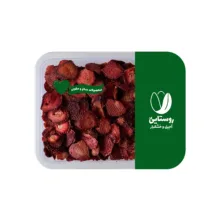 توت فرنگی خشک روستایی – 250 گرم
